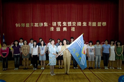 96學年度在校生出國授旗典禮在淡水校園學生活動中心舉行，校長張家宜親臨授旗，德國在台協會副處長等7國外賓亦親臨會場為同學加油打氣。