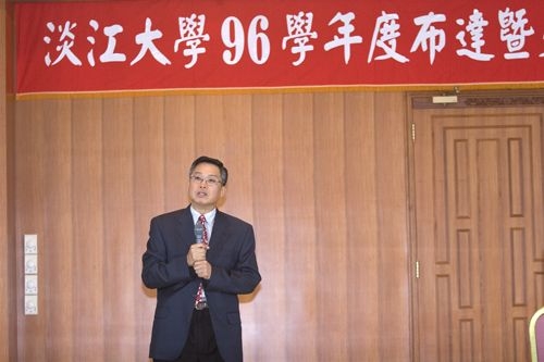 8月1日上午10時在淡水校園覺生國際會議廳舉行96學年度新設單位布達及單位主管交接典禮，校長張家宜博士親臨主持。新的行政團隊為本校注入教學與行政服務品質的元素。