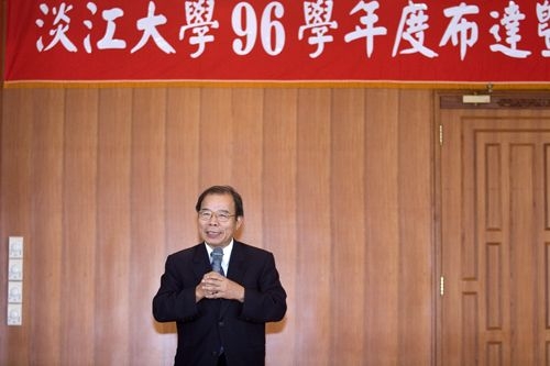 8月1日上午10時在淡水校園覺生國際會議廳舉行96學年度新設單位布達及單位主管交接典禮，校長張家宜博士親臨主持。新的行政團隊為本校注入教學與行政服務品質的元素。