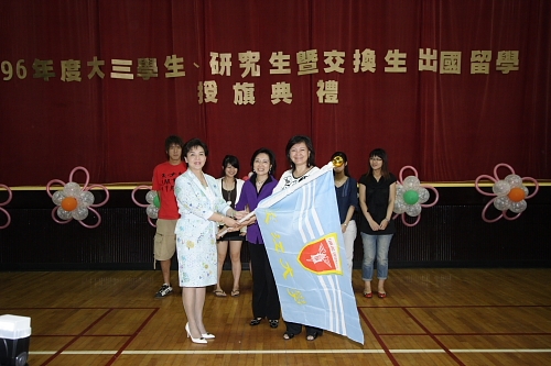 96學年度在校生出國授旗典禮在淡水校園學生活動中心舉行，校長張家宜親臨授旗，德國在台協會副處長等7國外賓亦親臨會場為同學加油打氣。