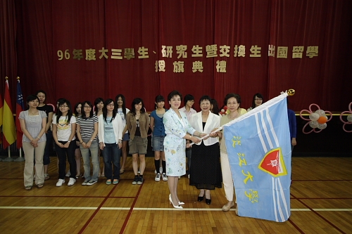 96學年度在校生出國授旗典禮在淡水校園學生活動中心舉行，校長張家宜親臨授旗，德國在台協會副處長等7國外賓亦親臨會場為同學加油打氣。