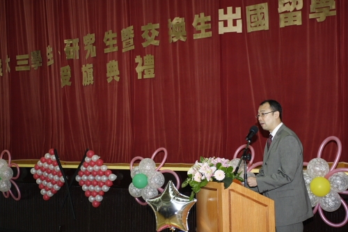 96學年度在校生出國授旗典禮在淡水校園學生活動中心舉行，校長張家宜親臨授旗，德國在台協會副處長等7國外賓亦親臨會場為同學加油打氣。