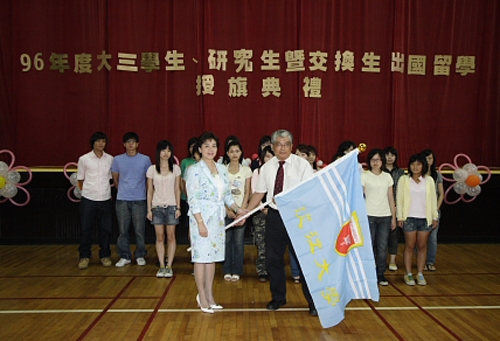96學年度在校生出國授旗典禮在淡水校園學生活動中心舉行，校長張家宜親臨授旗，德國在台協會副處長等7國外賓亦親臨會場為同學加油打氣。