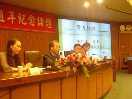 以「不朽英雄圖像：切˙格瓦拉逝世40周年紀念論壇」為主題的「2007年台灣拉丁美洲論壇」在淡水校園驚聲國際會議廳舉辦。