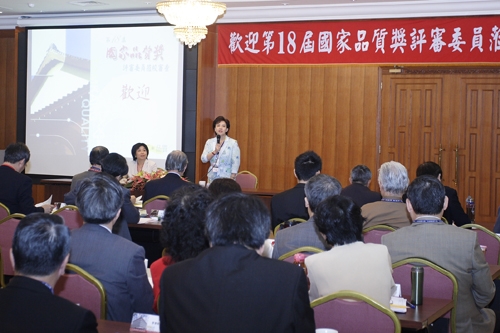 第18屆國家品質獎評審委員於29、30日蒞校進行2天實地審查，本校展現15年來推動全面品質管理的績效。