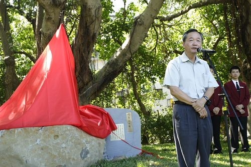 本校與李雙澤紀念會共同在淡水校園牧羊草坪舉辦李雙澤紀念碑活動，校長張家宜與李雙澤紀念會曾憲政共同主持揭碑儀式。