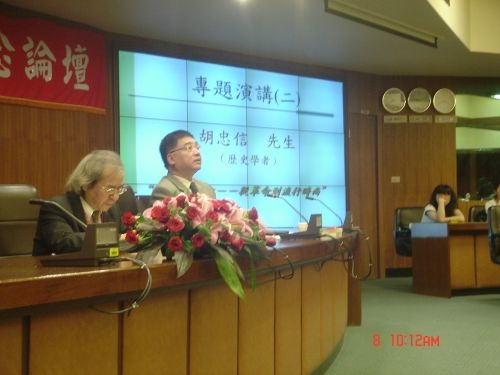 以「不朽英雄圖像：切˙格瓦拉逝世40周年紀念論壇」為主題的「2007年台灣拉丁美洲論壇」在淡水校園驚聲國際會議廳舉辦。