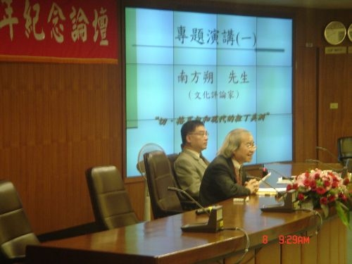 以「不朽英雄圖像：切˙格瓦拉逝世40周年紀念論壇」為主題的「2007年台灣拉丁美洲論壇」在淡水校園驚聲國際會議廳舉辦。