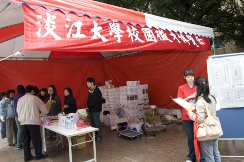 1111人力銀行日前公布2008企業最愛校系排行調查，結果本校榮獲私校第1名，再次印證了企業期待的人才在淡江。