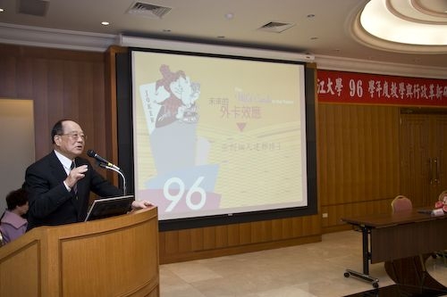 96學年度教學與行政革新研討會在覺生國際會議廳舉行，創辦人與校長共同主持開幕式。多年來研討會已成為本校傳統特色，建立全校共識並提供校務發展的策略與方法。