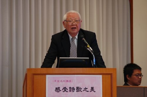 寫詩、譯詩、教詩、編詩歷經四十餘年，著作甚豐的本校校友洛夫先生，應張創辦人邀請回母校發表「感受詩歌之美」專題演講，與英文系、中文系教授對話及現場揮毫。