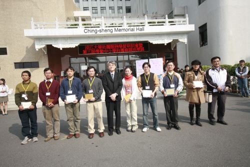 學生事務處舉辦本校社團服務學習研討會暨第3屆帶動中小學社團發展成果展，邀請大家「用手服務 用心體會 用愛成長 用力學習」。