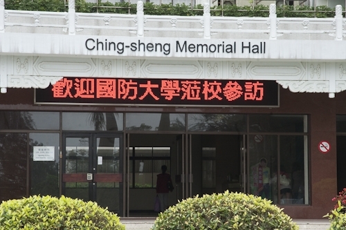 本校校長張家宜會見國防大學中將副校長李翔宙等人，該校一行35人參訪本校，汲取本校教師成長、學生學習、校園e化環境及英語環境建置等校務發展，兩校並做系所及校務評鑑經驗交流。