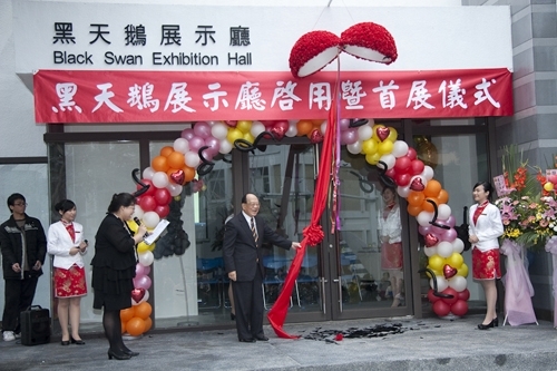 創辦人張建邦、校長張家宜親臨主持黑天鵝展示廳揭幕暨開展儀式，淡水鎮鎮長蔡葉偉、鄧公國小校長李永霑共同見證這歷史性的一刻。創辦人期望淡江人在不確定的已知，來探索不確定的未知，並從中能獲得啟發，找到正面的黑天鵝。