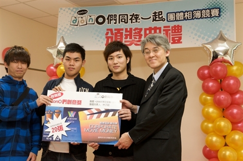 「donO當我們同在一起」團體相簿競賽頒獎典禮，邀請donO.tw平台的重要推手張家宜校長擔任頒獎人，頒發一至五名、創意獎項，以鼓勵積極參與此活動的團體。