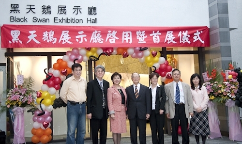 創辦人張建邦、校長張家宜親臨主持黑天鵝展示廳揭幕暨開展儀式，淡水鎮鎮長蔡葉偉、鄧公國小校長李永霑共同見證這歷史性的一刻。創辦人期望淡江人在不確定的已知，來探索不確定的未知，並從中能獲得啟發，找到正面的黑天鵝。