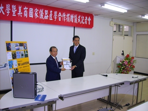本校暨美商國家儀器公司產學合作捐贈儀式於27日下午在工學大樓E680舉行，美商國家儀器公司捐贈電機系30台桌上型電腦。美商國家儀器公司總經理孫基康、學術副校長陳幹男、工學院院長虞國興、電機系系主任翁慶昌等與會，並由陳幹男代表接受。