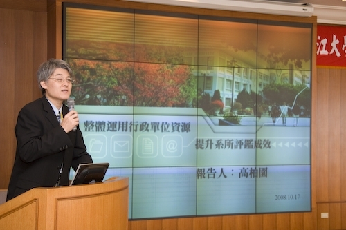 「97學年度教學與行政革新研討會」在淡水校園覺生國際會議廳舉行，創辦人與校長共同主持開幕式。校長勉勵全體同仁能以「活力、速度、同心協力」，「求勝、執行、團隊精神」來「重新出發、重返榮耀」。