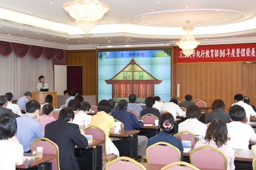 教育部訪視委員蒞校進行「教育部96年度整體發展獎補助經費執行」情形之訪視，本校在健全的會計制度管理之下，辦學成果優良，受到委員們高度的肯定。