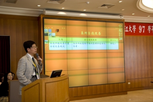 「97學年度教學與行政革新研討會」在淡水校園覺生國際會議廳舉行，創辦人與校長共同主持開幕式。校長勉勵全體同仁能以「活力、速度、同心協力」，「求勝、執行、團隊精神」來「重新出發、重返榮耀」。