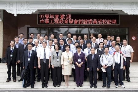 中華工程教育學會（IEET）於10月6日至本校進行「工程認證實地訪評」，工學院全院8所8系全面邁向與國際接軌。