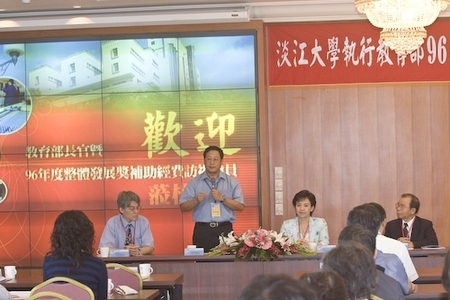 教育部訪視委員蒞校進行「教育部96年度整體發展獎補助經費執行」情形之訪視，本校在健全的會計制度管理之下，辦學成果優良，受到委員們高度的肯定。