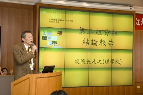「97學年度教學與行政革新研討會」在淡水校園覺生國際會議廳舉行，創辦人與校長共同主持開幕式。校長勉勵全體同仁能以「活力、速度、同心協力」，「求勝、執行、團隊精神」來「重新出發、重返榮耀」。