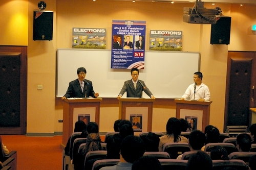 美國研究所與美國在台協會(AIT)所屬美國文化中心合辦「美國總統大選模擬辯論會」、「美國研究座談會」，探討兩國間選舉之影響，擴展師生研究與學習領域。