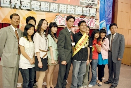 本校企業管理學系張凱鈞同學參加「2008 MOS世界盃電腦應用技能競賽」，在全國總決賽57位最優秀的選手中脫穎而出，勇奪大專校院組電子試算類第1名，將代表台灣參加世界盃大賽。