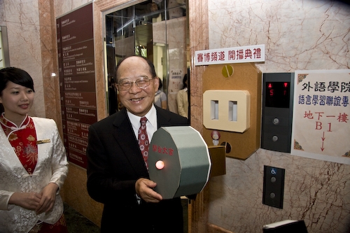 本校配合教學卓越計畫，精心打造「情境式語言練習教室」、「語言聯誼專區」，由創辦人、校長、副校長等共同主持啟用式，為本校師生的「強化教學」與「深化學習」注入了數位化、網路化與人性化的語言學習環境。