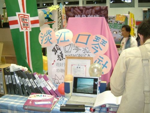 教育部主辦全國大學校院社團評鑑，本校口琴社獲得大學組學術學藝性社團特優。