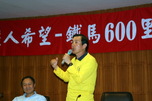 馬英九先生應本校國際貿易學系之邀，特別於5月19日晚上以「給年輕人希望—鐵馬600哩回顧」為題，在淡水校園驚聲國際會議廳專題演講。