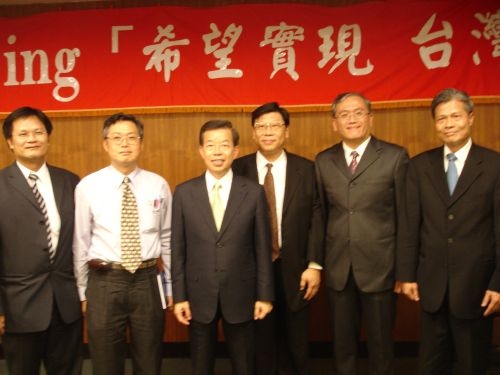 謝長廷先生應大陸所之邀，特別於5月28日晚上以台灣維新ing「希望實現 台灣蛻變」為題，在淡水校園驚聲國際會議廳專題演講。