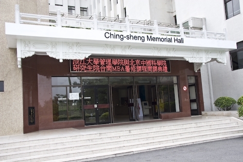 本校管理學院與大陸「中國科學院研究生院管理學院」進行MBA研究生交換計畫，開啟兩岸研究生交換之先河。