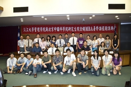 本校管理學院與大陸「中國科學院研究生院管理學院」進行MBA研究生交換計畫，開啟兩岸研究生交換之先河。