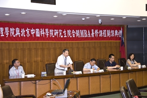 本校管理學院與大陸「中國科學院研究生院管理學院」進行MBA研究生交換計畫，開啟兩岸研究生交換之先河。