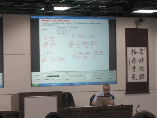 本校舉辦「神來e筆在課堂教學上之應用研討會」，會中展示本校研發之「神來 e 筆」的核心技術及特有功能，並以實例說明在外語及數理課堂教學上之創新應用，開啟傳統教學與數位結合的契機。