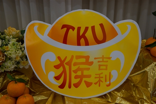 TKU Back to School Tea Party
