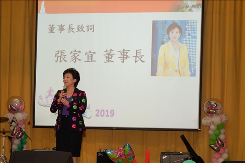 2019 Homecoming at Tamkang University