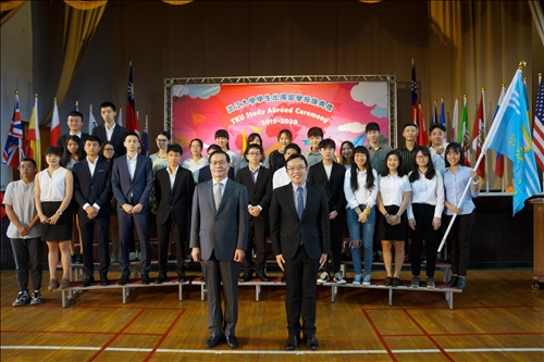 展翅啟航•遨翔全球～大三出國授旗典禮