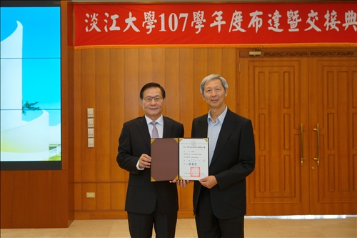 Induction Ceremony for the TKU President and Department Chairs