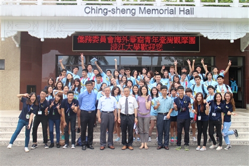 成教部帶領海外華裔青年領略臺灣人文與地理之美。