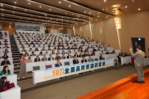 The 2018-19 Tamkang University Total Quality Management Workshop