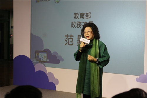 【數位學習實力到位系列報導三】教部政次范巽綠指出科技輔助翻轉數位學習轉捩點