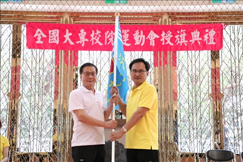 全大運授旗 葛校長勉代表隊「超越」再創佳績