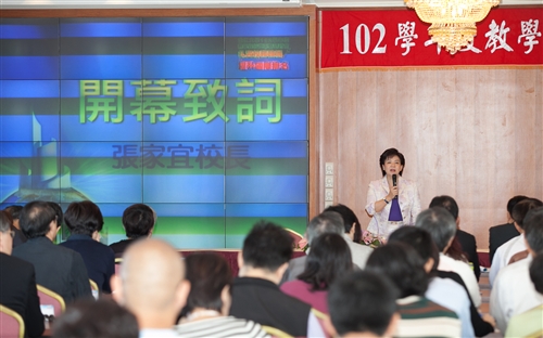 TKU Holds a Meeting to Discuss Its International Standing