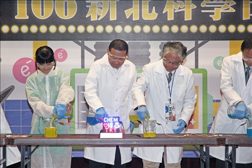 TKU Promotes Science Learning