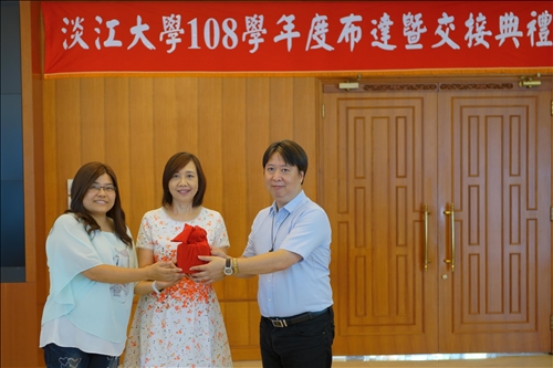 淡江薪火相傳～108學年度布達及主管交接典禮