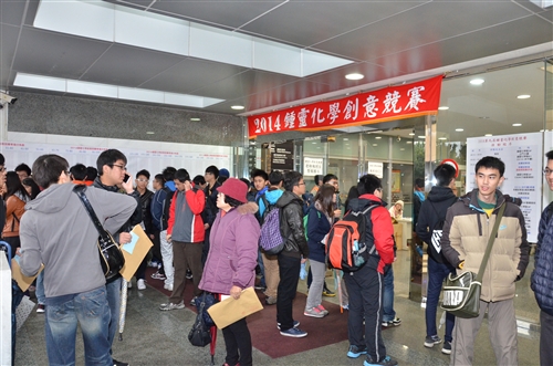 The Ninth Annual Chung Ling Chemistry Competition Takes Place On Tamkang Campus