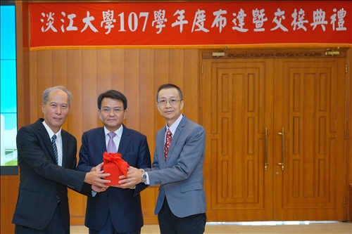 Induction Ceremony for the TKU President and Department Chairs